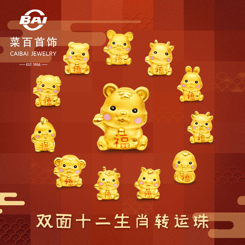 Vegetable 100 Gold Transshipment Pearl Bull Bull Foot Gold Strings of Pearl Double Face Foodie Dizzodiac Shoe Bead Feed Leather Rope D