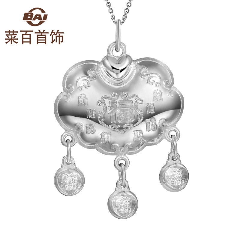 Vegetable 100 Jewelry Foot Silver Forlock Pendant Baby Children Fu Locks New Life Long Life Rich Fu Lock Pendant-Taobao