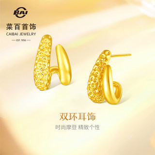 Новогодний подарок: серьги-«соты» золотого цвета, модный нишевый дизайн, металлические серьги с двойным кольцом, уникальные современные серьги для женщин.