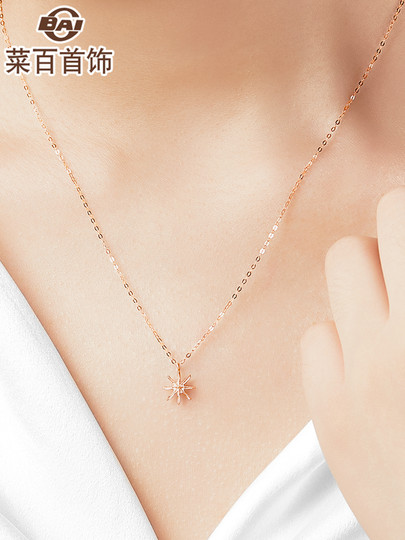 Cai Bai Jewelry Galaxy Ripple Series 18k Gold Necklace Fairy Style Shining Star Pendant Pendant Women's New Product