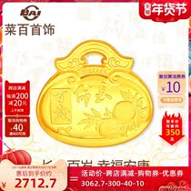 Cai hundred jewelry gold pendant long life rich children Fu lock baby gold lock gold