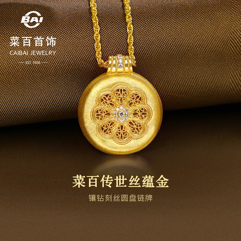 25年必买！周生生东方古祖足金镶钻红宝石项链95947N｜腰缠万贯的