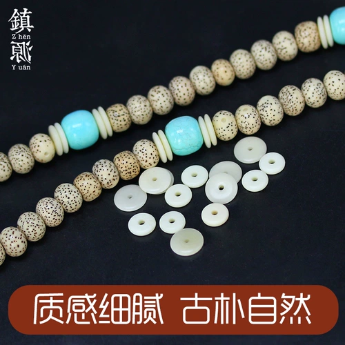 Натуральные бусины, прокладка с закругленными углами, четки из круглых бусин, четки бодхи с аксессуарами, DIY, Кинг-Конг