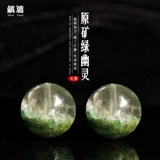 Натуральные бусины, призрачное украшение-шарик, браслет подходит для мужчин и женщин