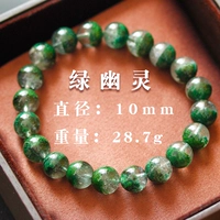 Призрачный браслет, 10mm