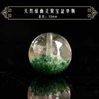 13 мм Зеленый призрак Том Парк сокровищ/сингл