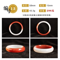 Красный браслет, 58mm