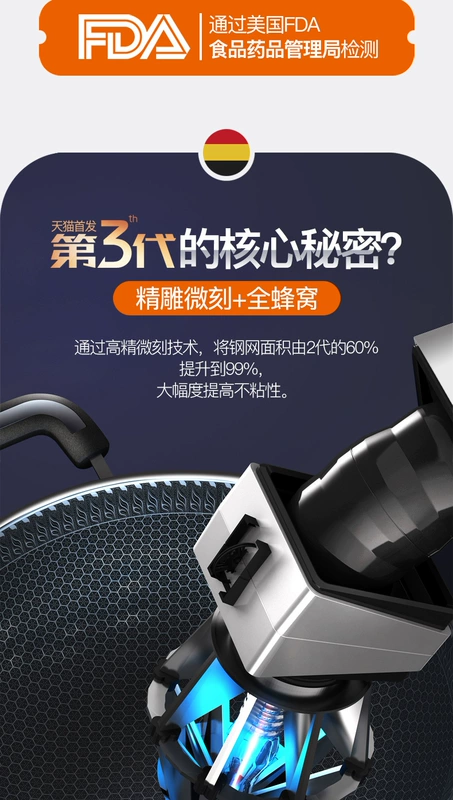 炊 不 油烟 không dính chảo 304 thép không gỉ gia dụng nấu ăn đa chức năng nồi cảm ứng bếp gas ứng dụng chảo đổ bánh xèo