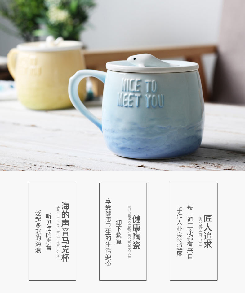 Creative ceramic cups with cover mark office coffee cup move couples cup breakfast cup to the voice of the sea gradient