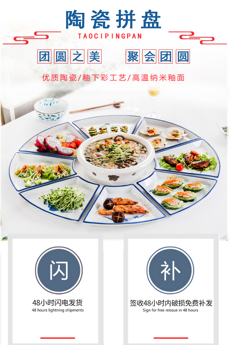 Web celebrity platter tableware portfolio fan type dishes suit Chinese New Year eve household creative round table set ceramic plate