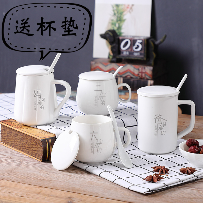 Mark cup suit household with cover teaspoons of creative move of three of four cup cup ceramic family pack