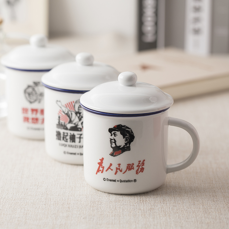 Ceramic keller cup with cover household glass office creative move trend restoring ancient ways is nostalgic imitation enamel cup