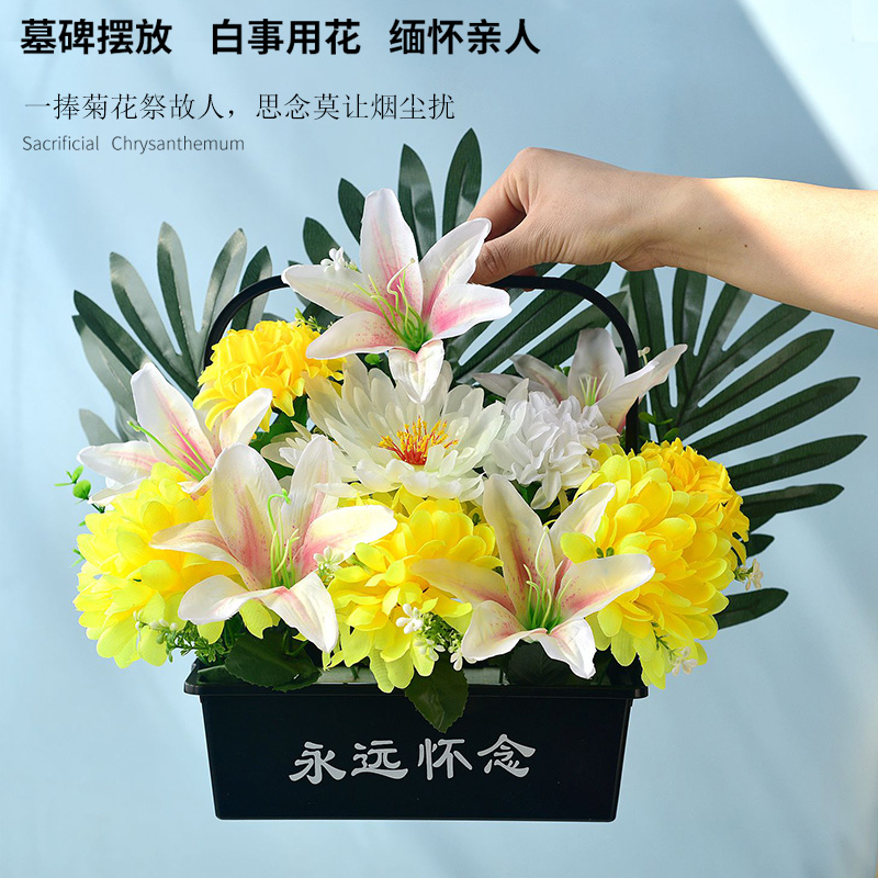 Tomb Sweeping Day Sweep Tombstone Fake Flowers Plastic Silk Flowers Upper Graves Graveyard Cemeteries Worship supplies emulation Chrysanthemum Bouquet Placement Kit