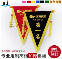 Red pennant Black pennant pennant mobile red flag custom high-end flannel pennant 30*50