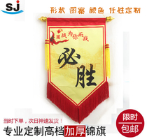  Football team flag custom exchange flag custom mobile red flag Small pennant custom award flag hanging flag memorial flag