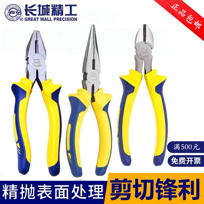 Great Wall Seiko 8 inch steel wire pliers 6 inch slanted nozzle pliers Industrial grade European and American old Hutongs electrician exfoliating pliers