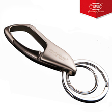 博友 免费刻字-创意钥匙扣