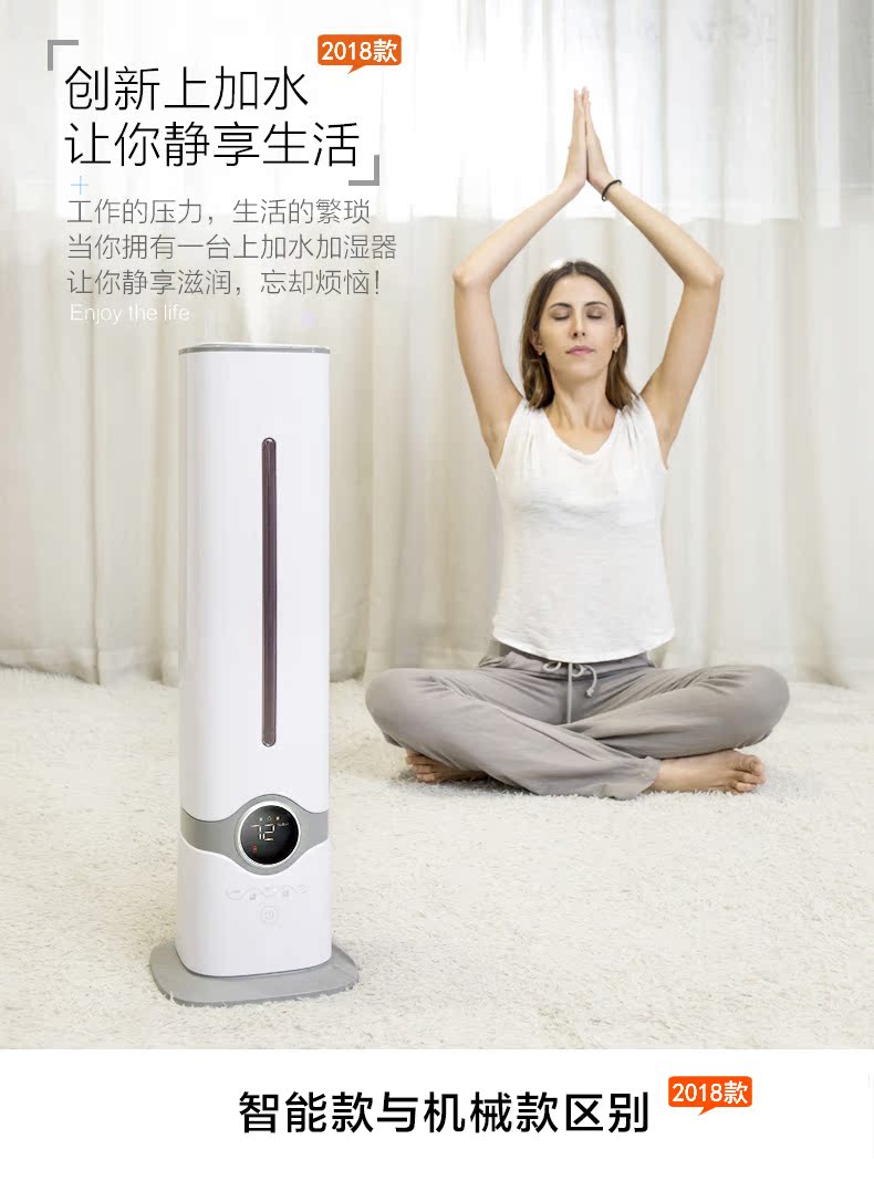 máy phun sương sóng siêu âm Máy hút ẩm loại sàn nhà phòng ngủ im lặng 9L công suất lớn văn phòng bà bầu máy lạnh cho bé - Máy giữ ẩm hướng dẫn sử dụng máy phun sương tạo ẩm