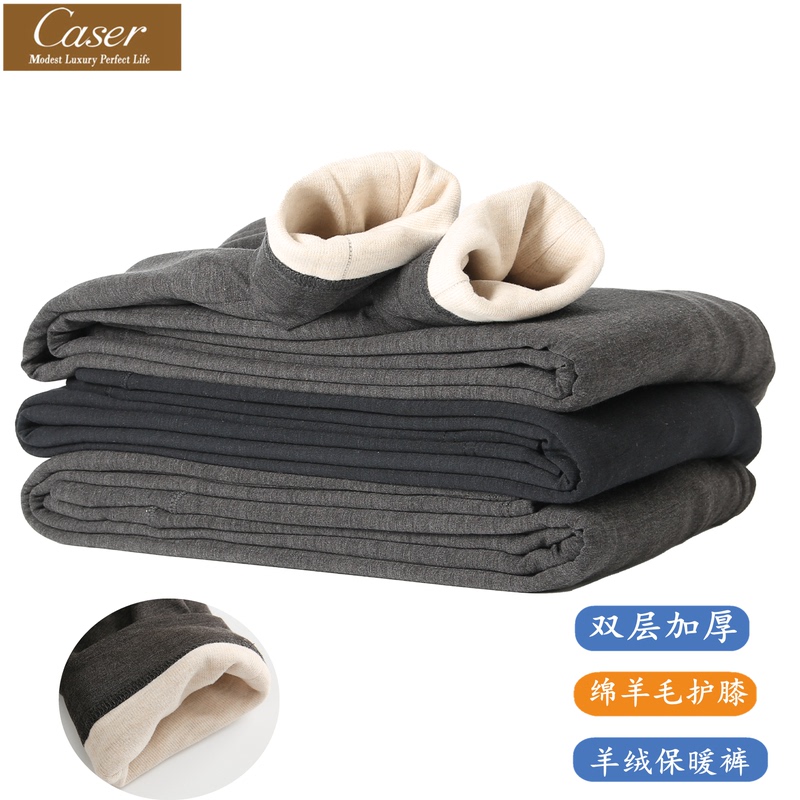 Caesar Men's Cashmere Double-Layer 80-Count Mercerized Wool Knee Pads Thickened Fleece Warm Pants Slim-Fit Leggings