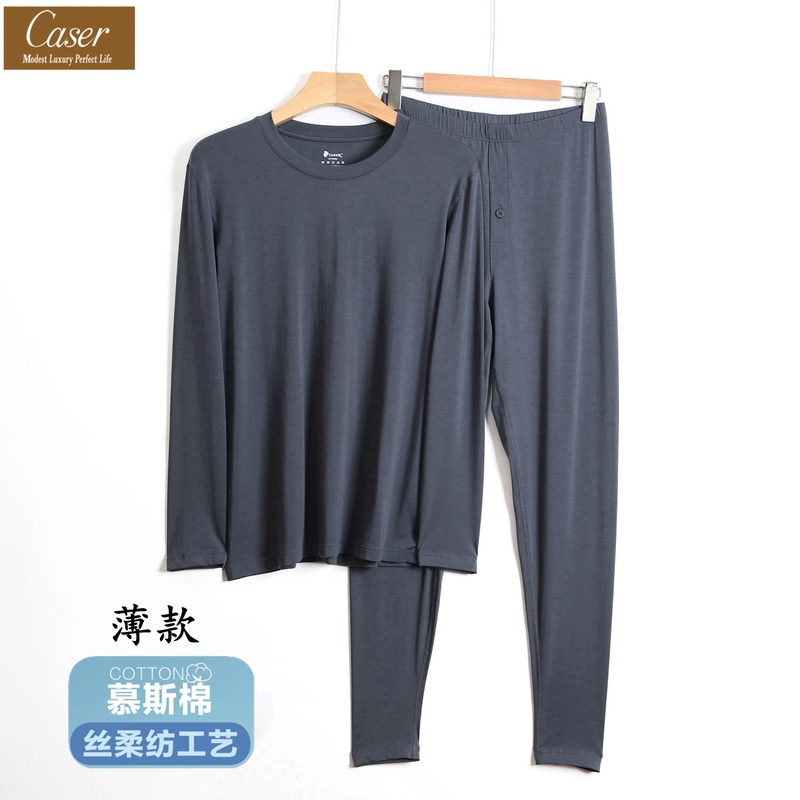 Caesar Men's Autumn and Winter Mousse Cotton Thermal Underwear Set, Thin Modal Slim-Fit Thermal Underwear Set