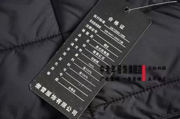 Áo vest nam trung niên cotton mùa đông áo vest cotton vest cha mặc áo vest nam dày mùa đông xuống lông bông áo khoác nam hàn quốc mùa đông