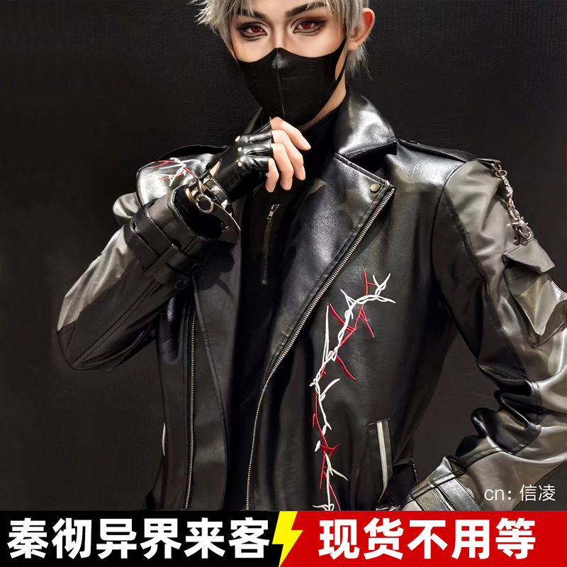 [in Stock] Love and Deep Space Qin Ce Cosplay Costume: Otherworldly Visitor Leather Jacket with Leather Pants and Embroidered Gloves