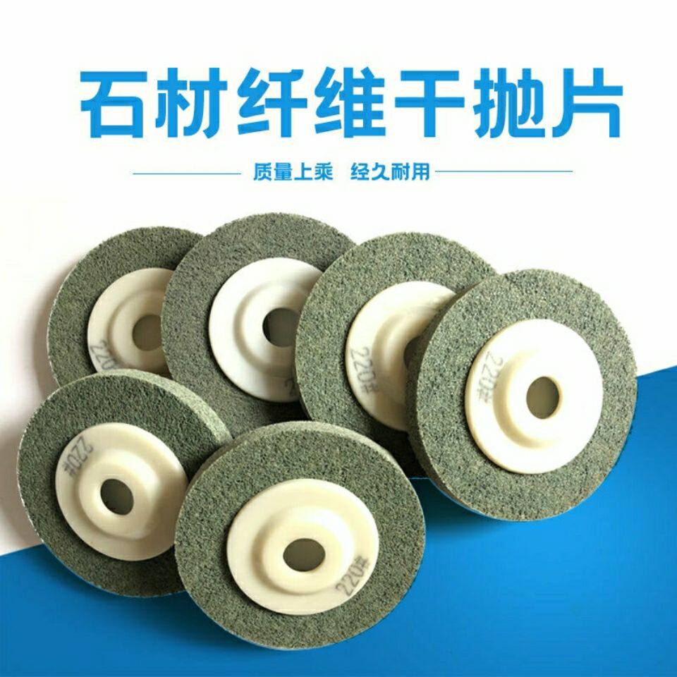 Stone polishing plate marble polishing plate sponge polishing wheel dry polishing plate stone polishing plate nylon polishing wheel