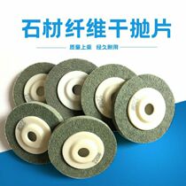 Stone polished sheet marble grinding sheet sponge polished wheel dry throwing sheet stone polished grinding sheet nylon polished wheel