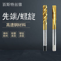 100 st-plated titanium wire cone machine with hand tap screw first end wire tap M2M2 5M3M4M5M6M8M10M12