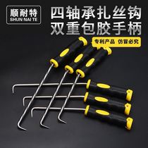 Four-bearing hook steel bar workers hook threaded pile core steel workers hook new steel bar tying hook wire hook