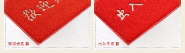 Thảm nhựa dày vào cửa nhà bếp phòng tắm phòng tắm cửa chống trượt thảm cửa thảm - Thảm sàn thảm chùi chân cao cấp