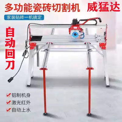 Weimengda automatic tile cutting machine High-precision household hand push knife multi-function electric desktop 45 degree chamfering