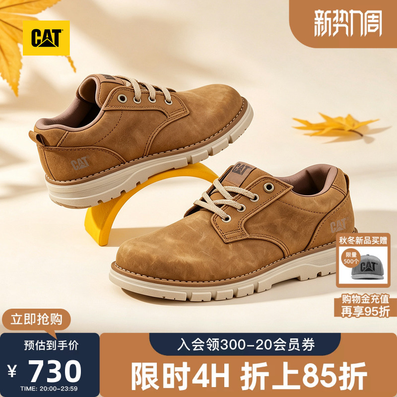 Cat Carter 26 New Autumn Product Men's New Style Workwear Style Derby Shoes Comfortable Workwear Lace-Up Casual Leather Shoes