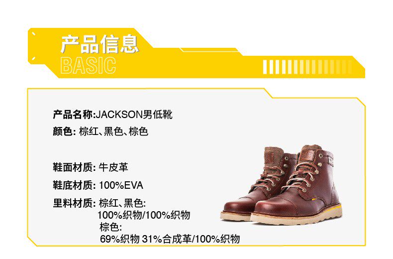 CAT 卡特彼勒 常青款 男复古工靴 图2