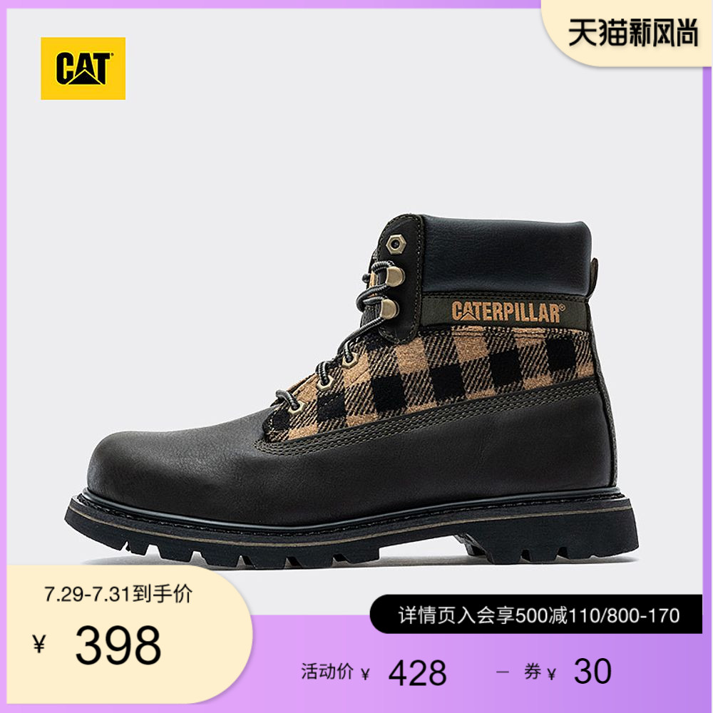 CAT Carter evergreen men's shoes outdoor wear-resistant splicing design tooling boots men's counter with the same