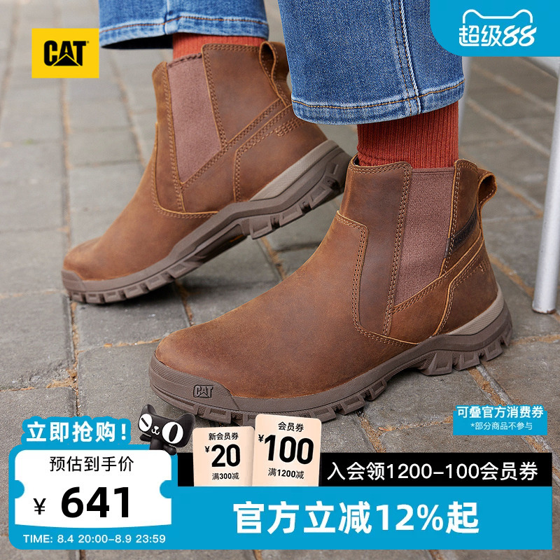 Cat Autumn and Winter Men's Casual Workwear High-Top Chelsea Boots Work Boots Leather Boots Cat Autumn and Winter Men's Casual Workwear High-Top Chelsea Boots Work Boots Leather Boots