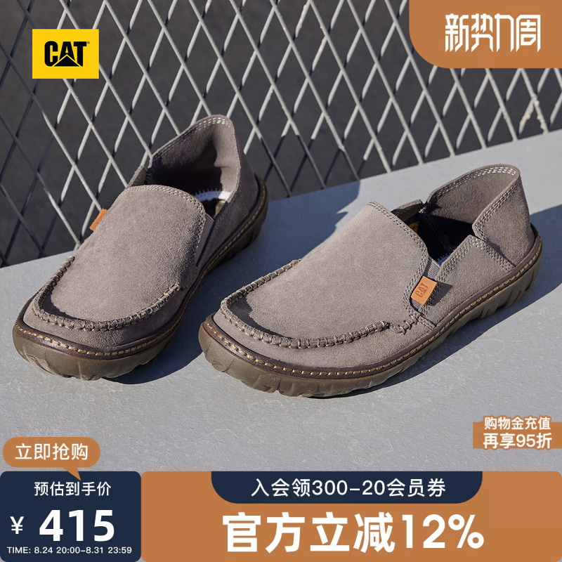 Cat Autumn Men's Versatile Commuting Style Boat Shoes, Leather Slip-On Loafers for Men