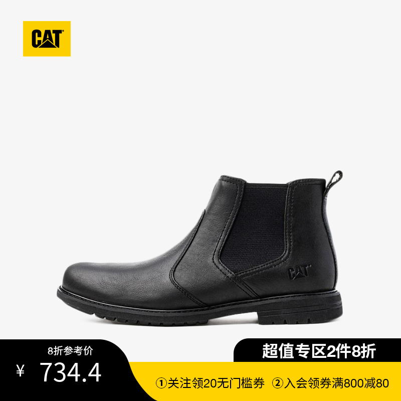 CAT Carter Early Spring new evergreen men's boots breathable dry and dry fashion Chelsea boot male fixture boots man