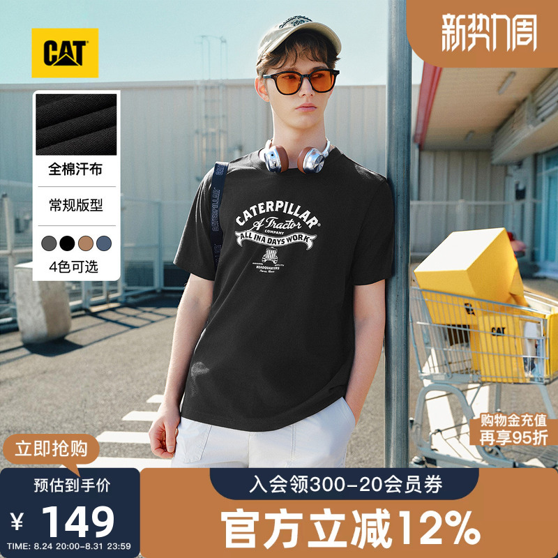 Cat Carter 26 New Summer Product Men's Retro Workwear Outdoor Basic Simple Printed Short-Sleeved Pure Cotton Inner T-Shirt
