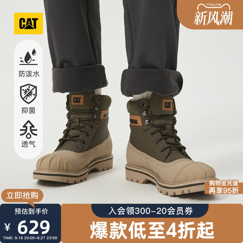 Cat Autumn and Winter Women's Thick-Soled Height-Increasing Splash-Proof High-Top Outdoor Boots, Same Style as in Shopping Malls