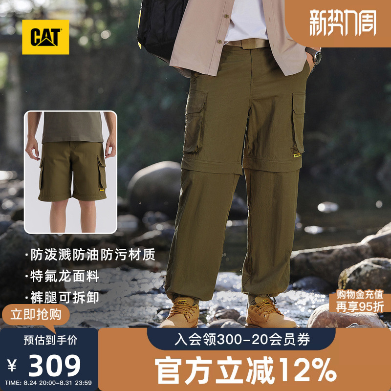 【Three-Proof】Cat Summer Men's Outdoor Convertible Shorts Multi-Pocket Cargo Pants Paratrooper Pants 【Three-Proof】Cat Summer Men's Outdoor Convertible Shorts Multi-Pocket Cargo Pants Paratrooper Pants