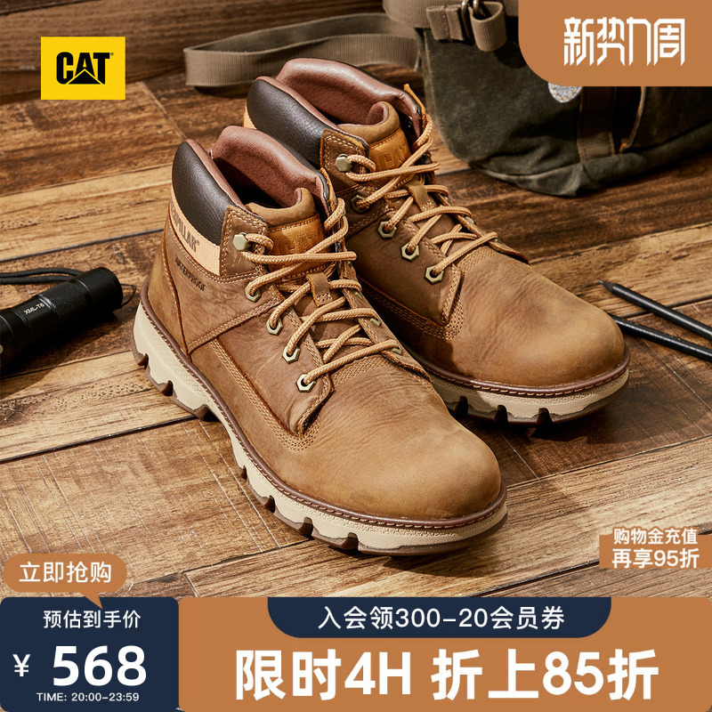 Cat Autumn Men's Outdoor Breathable, Wear-Resistant, Waterproof Hiking Shoes, Classic Leather Work Boots, Low Boots