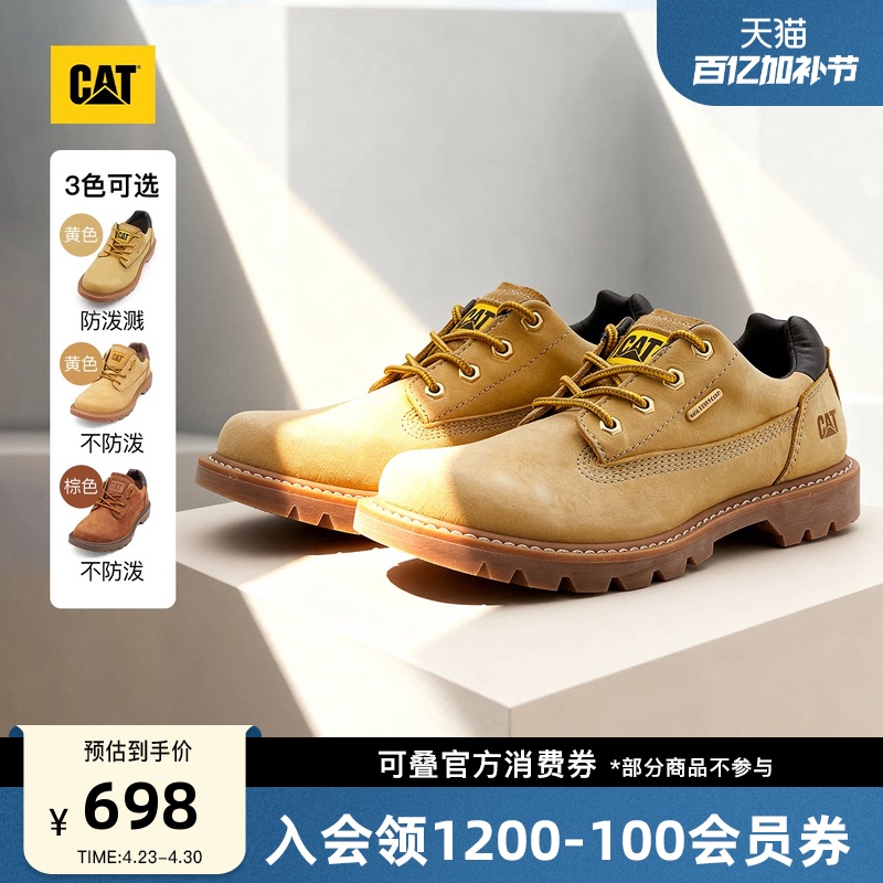 Cat Spring Men's Outdoor Wear-Resistant Non-Slip Colorado Leather Low-Top Yellow Boots Casual Shoes