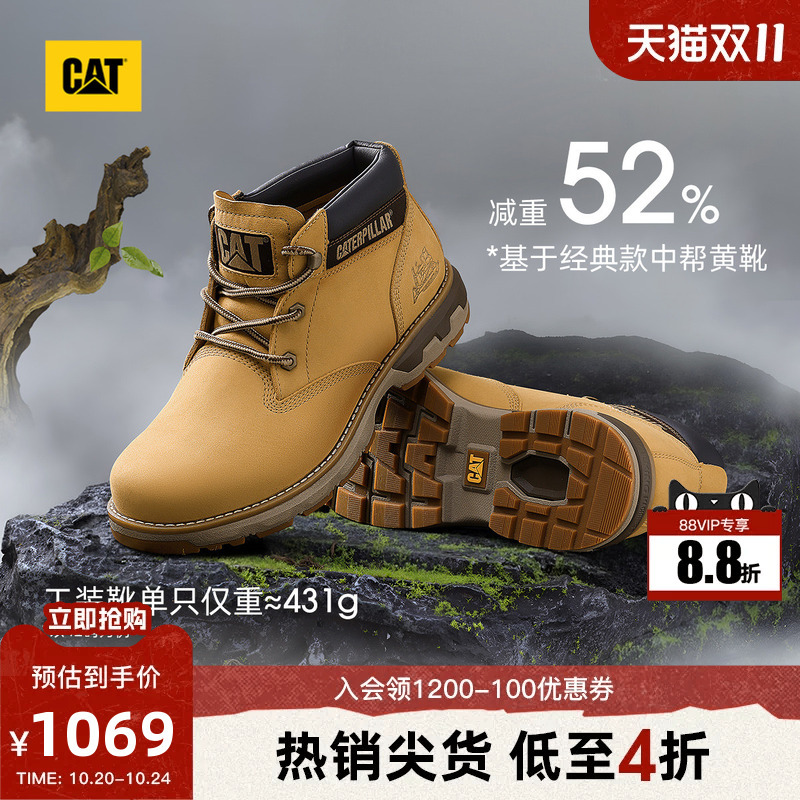 [Lightweight Version] Cat Autumn Men's Splash-Resistant Mid-Top Classic Yellow Boots, Same Style as in Shopping Malls, Martin Boots