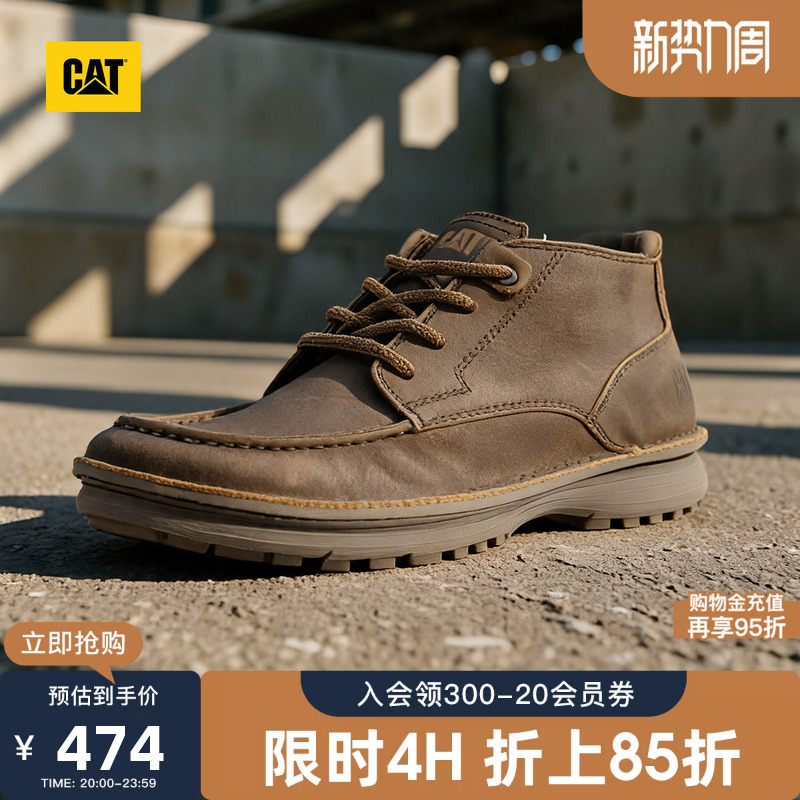 Cat Autumn Men's Outdoor Classic Leather Mid-Top Casual Shoes Leather Shoes Commuter Shoes