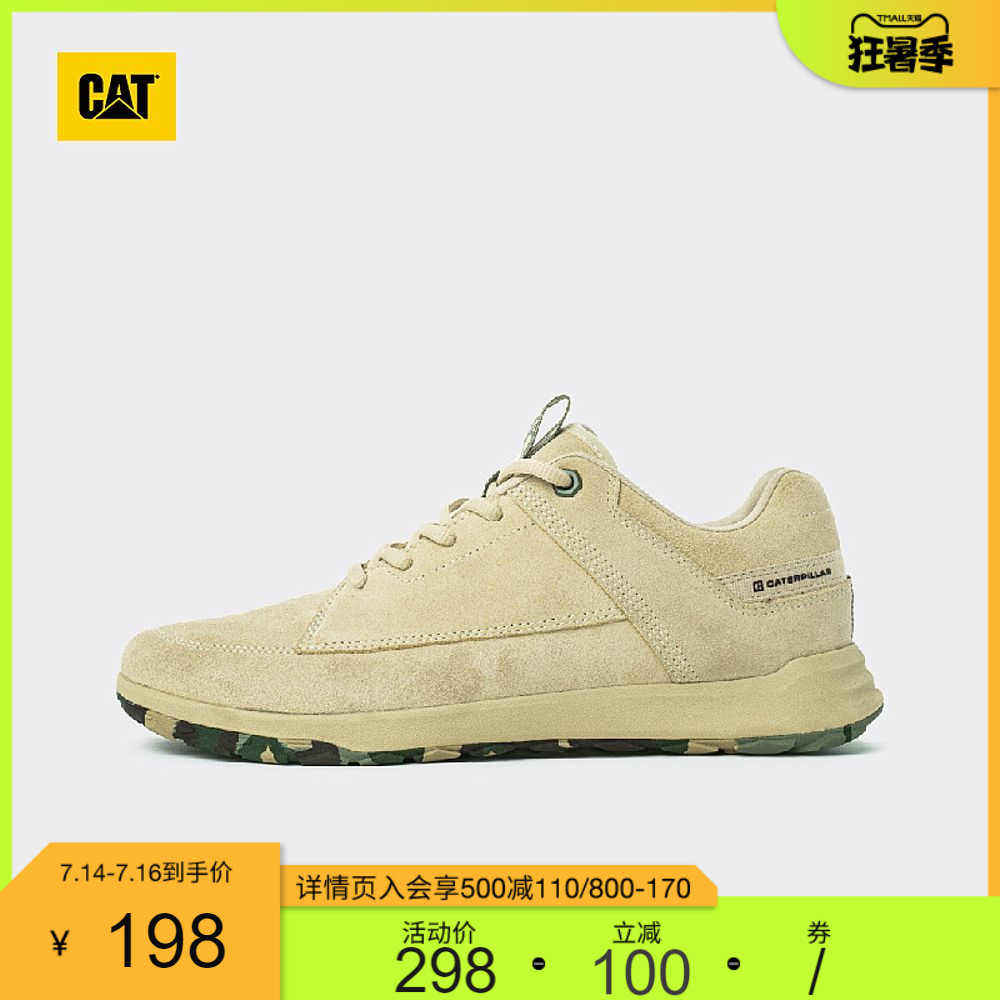 (Male and female the same)CAT Carter summer C code full help casual shoes couple