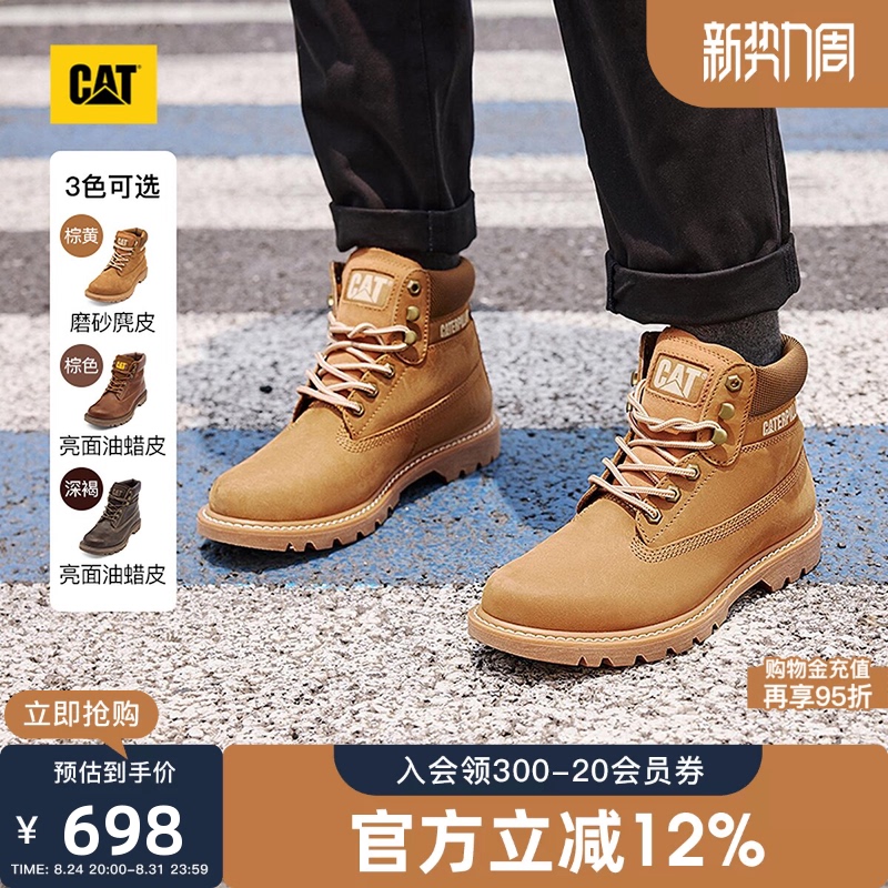 Cat Autumn and Winter Men's Colorado Casual High-Top Multi-Color Leather Work Boots Big Yellow Boots