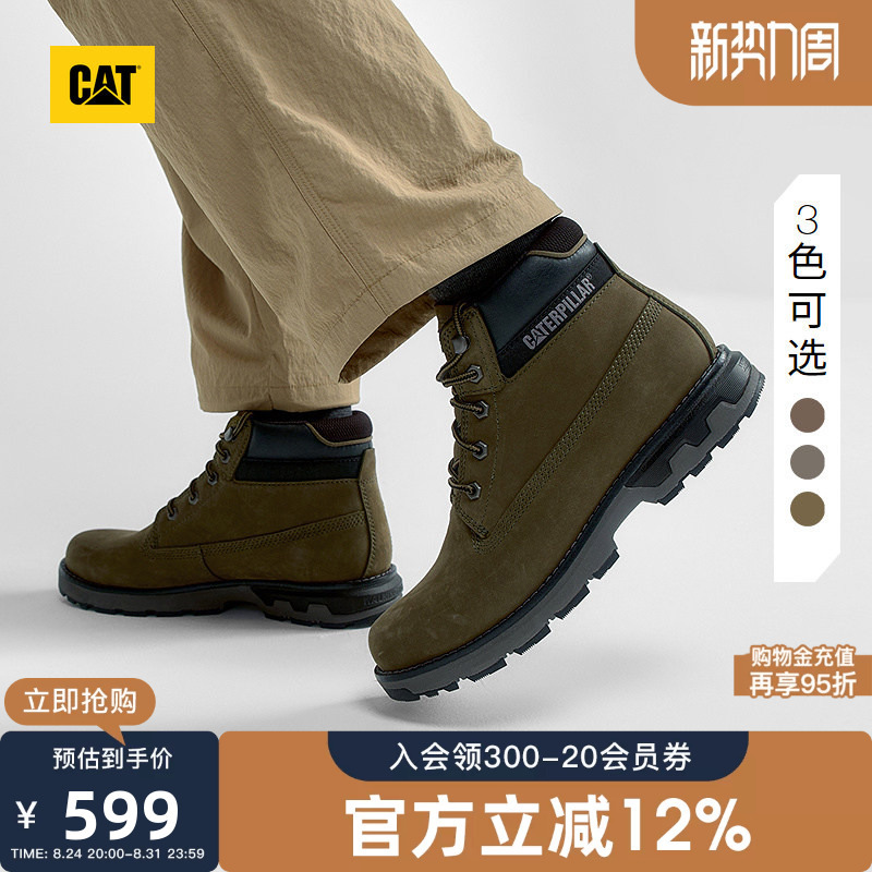 Cat Autumn and Winter Men's Leather High-Top Retro Work Boots Wear-Resistant Outdoor Hiking Shoes Casual Shoes