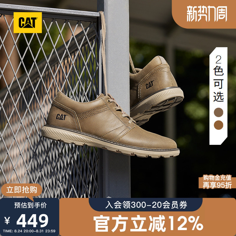 Cat Men's Shoes Outdoor Casual Comfortable Wear-Resistant Cowhide Low-Top Casual Shoes Leather Shoes Sports Shoes