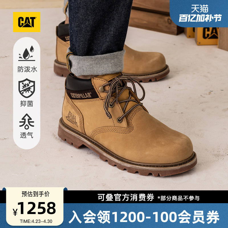Cat Spring Men's Outdoor Workwear-Style Water-Resistant Mid-Top Casual Yellow Boots, Same Style as in Shopping Malls